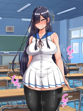 (同人CG集) [怪しいサイハイ音楽隊 (エマーソン)] 根暗そうだけど巨乳で可愛い親友の年上彼女と内緒エッチしまくるお話_265_3