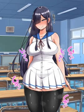 (同人CG集) [怪しいサイハイ音楽隊 (エマーソン)] 根暗そうだけど巨乳で可愛い親友の年上彼女と内緒エッチしまくるお話_266_4