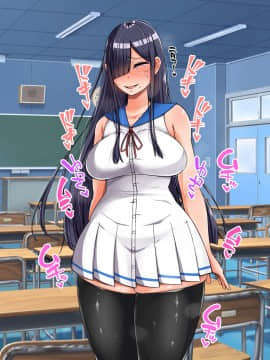 (同人CG集) [怪しいサイハイ音楽隊 (エマーソン)] 根暗そうだけど巨乳で可愛い親友の年上彼女と内緒エッチしまくるお話_269_7