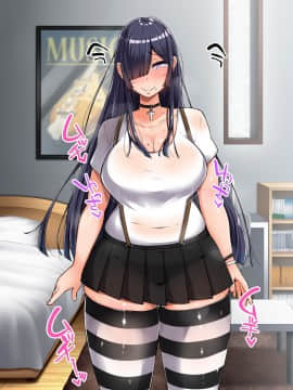 (同人CG集) [怪しいサイハイ音楽隊 (エマーソン)] 根暗そうだけど巨乳で可愛い親友の年上彼女と内緒エッチしまくるお話_302_40