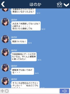 (同人CG集) [怪しいサイハイ音楽隊 (エマーソン)] 根暗そうだけど巨乳で可愛い親友の年上彼女と内緒エッチしまくるお話_342_80