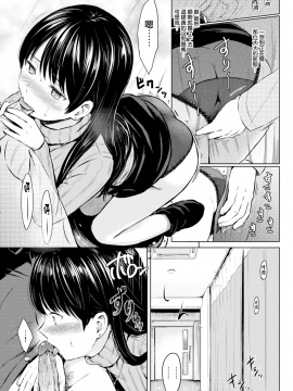 [Reco] てんぷてーしょん + 8P小冊子 [杂志汉化合集] [無修正]_P187
