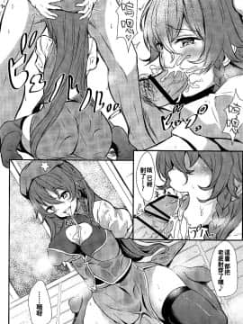 (秋季例大祭5) [あっとむーす (雪代あるて)] 美鈴に稽古つけてもらい隊っ!! (東方Project) [oo君個人漢化]_010
