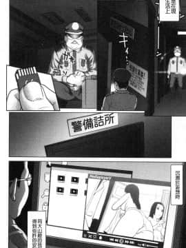 [風的工房][さいだ一明] 串挿しウブBitch 串插住鮮嫩Bitch淫蕩女_050