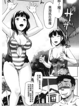 [風的工房][さいだ一明] 串挿しウブBitch 串插住鮮嫩Bitch淫蕩女_103
