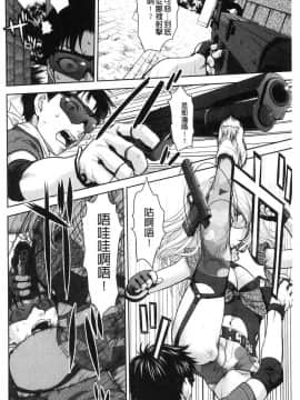 [風的工房][さいだ一明] 串挿しウブBitch 串插住鮮嫩Bitch淫蕩女_168