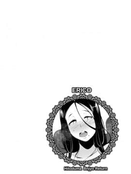 (成年コミック) [高遠くろ助] 淫湿ハニーホール [DL版]_00048