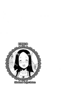 (成年コミック) [高遠くろ助] 淫湿ハニーホール [DL版]_00069