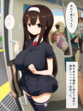 (同人CG集) [野菜の国] 誘惑少女_119