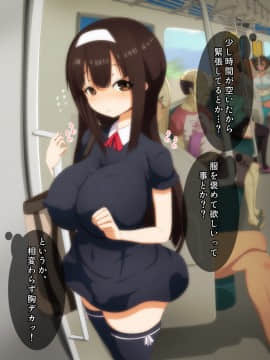(同人CG集) [野菜の国] 誘惑少女_122