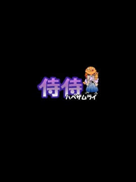 (同人誌) [侍侍 (かむC、天ノ雀、ともじょー、緒川える)] 変身？入れ替わり？私のカラダ…どうなっちゃったの？ (オリジナル)_226
