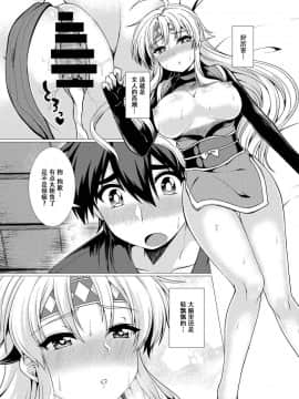 (ぷよ主義8) [むらさきいろオレンジ] 淫花爛漫～妖姿媚態の闇の忍、強制女体化～ (ぷよぷよ) [脸肿汉化组]_016