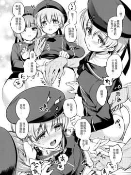 [鸽鹉LowB与变态社畜今天加班了吗我这本马上翻交流平台汉化组] (C93) [魚ウサ王国、K+W (魚ウサ王、ささちん)] ハジメテ艦娘合同せれくしょん_013