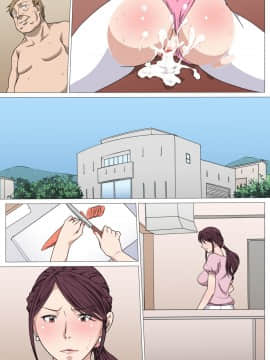 [Paiれっしゅ][狙われたヨガ講師妻～美希～]_R15