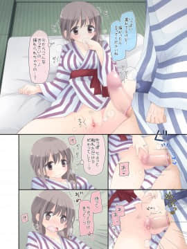 (同人誌) [空色にゃんにゃん (片瀬蒼子)] 欲求不満な人妻が不倫セックスに溺れる夜 (オリジナル_025_024