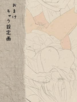 (同人誌) [空色にゃんにゃん (片瀬蒼子)] 欲求不満な人妻が不倫セックスに溺れる夜 (オリジナル_058_cg_001