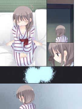 (同人誌) [空色にゃんにゃん (片瀬蒼子)] 欲求不満な人妻が不倫セックスに溺れる夜 (オリジナル_073_eff_011