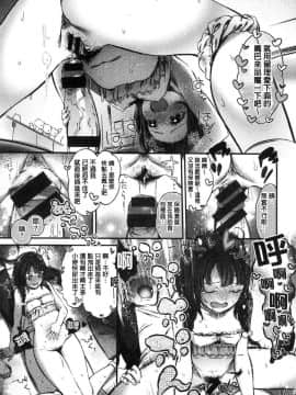 [風的工房][池松] おしべとめしべ 淫雄蕊與蕩雌蕊_014