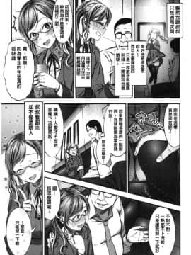 [風的工房][池松] おしべとめしべ 淫雄蕊與蕩雌蕊_026