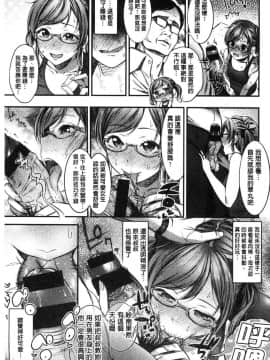 [風的工房][池松] おしべとめしべ 淫雄蕊與蕩雌蕊_032