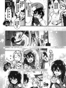 [風的工房][池松] おしべとめしべ 淫雄蕊與蕩雌蕊_045