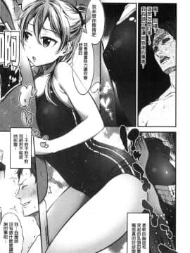 [風的工房][池松] おしべとめしべ 淫雄蕊與蕩雌蕊_086