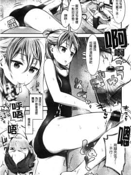 [風的工房][池松] おしべとめしべ 淫雄蕊與蕩雌蕊_088