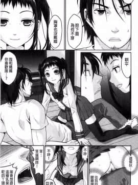 [佐倉まふみ] 早熟少女自畫像_003