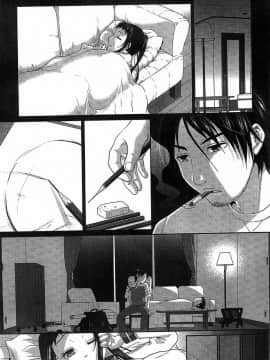[佐倉まふみ] 早熟少女自畫像_015