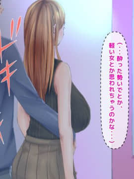 (同人CG集) [くりまんじゅう] 元ヤン人妻が夫の服役中、我慢できずに息子の担任と2年間もの間、浮気してしまう話_057_56