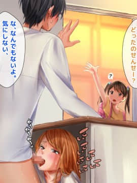 (同人CG集) [くりまんじゅう] 元ヤン人妻が夫の服役中、我慢できずに息子の担任と2年間もの間、浮気してしまう話_107_106
