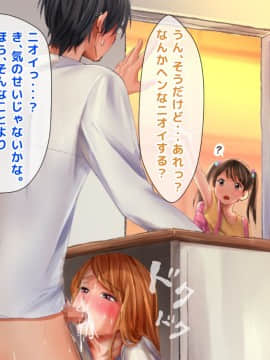 (同人CG集) [くりまんじゅう] 元ヤン人妻が夫の服役中、我慢できずに息子の担任と2年間もの間、浮気してしまう話_110_109
