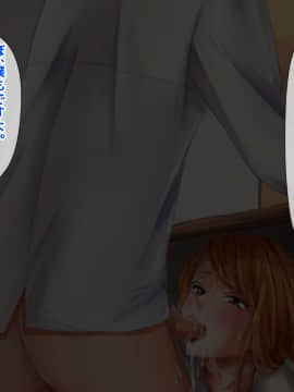 (同人CG集) [くりまんじゅう] 元ヤン人妻が夫の服役中、我慢できずに息子の担任と2年間もの間、浮気してしまう話_112_111
