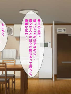 (同人CG集) [くりまんじゅう] 元ヤン人妻が夫の服役中、我慢できずに息子の担任と2年間もの間、浮気してしまう話_121_120