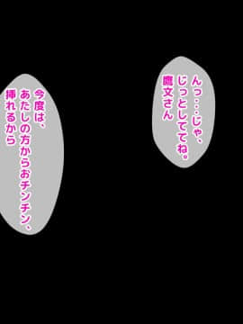 (同人CG集) [くりまんじゅう] 元ヤン人妻が夫の服役中、我慢できずに息子の担任と2年間もの間、浮気してしまう話_129_128