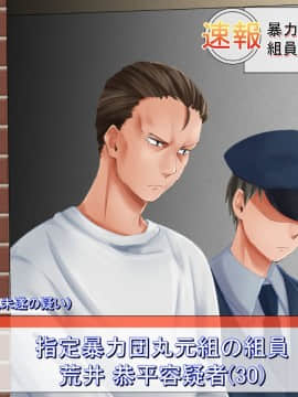 (同人CG集) [くりまんじゅう] 元ヤン人妻が夫の服役中、我慢できずに息子の担任と2年間もの間、浮気してしまう話_161_n7