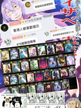 [基德漢化組][もち屋 (米蔵)] イザベル先生バース (シャドウバース)_02