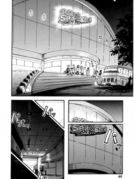 [诱骗者迪卡伊个人汉化][ほしのふうた] いたずらスイッチ[無修正]_062