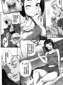 [風的工房][夏庵] 猥婦アウト + 特典 猥婦OUT_052