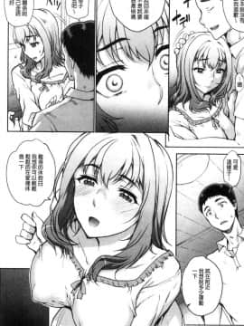 [風的工房][夏庵] 猥婦アウト + 特典 猥婦OUT_086