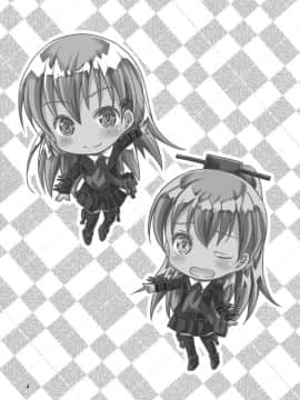 (C89) (同人誌) [マグダラ解放同盟 (月読さじん)] 鈴熊と催眠でイチャイチャする本 (艦隊これくしょん -艦これ-)_003