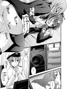 (C89) (同人誌) [マグダラ解放同盟 (月読さじん)] 鈴熊と催眠でイチャイチャする本 (艦隊これくしょん -艦これ-)_006