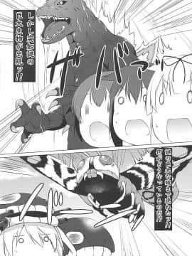 (COMIC1☆9) [井戸端会議所 (ふりいど)] 時雨のしあわせ生活 (艦隊これくしょん -艦これ-)_005