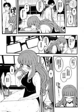 (C92) [森宮缶 (森宮正幸)] 奈緒ちゃんと汗だくでしちゃう本 (アイドルマスター シンデレラガールズ) [无毒汉化组]_004 副本
