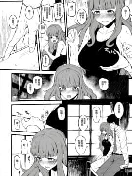 (C92) [森宮缶 (森宮正幸)] 奈緒ちゃんと汗だくでしちゃう本 (アイドルマスター シンデレラガールズ) [无毒汉化组]_005 副本