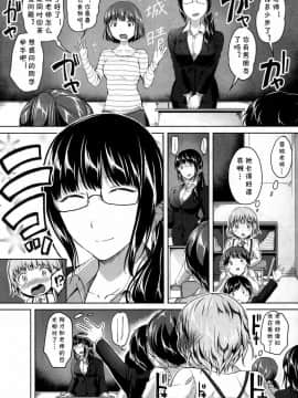 [九栗おいも] 秘密の放課後 はじまり (COMIC 夢幻転生 2018年10月号) [cqxl自己汉化] [Digital]_03