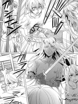 [早乙女もこ乃] 狂王子の歪な囚愛～女体化騎士の十月十日～【第1-5話】[瑞树汉化组] [Digital]_141