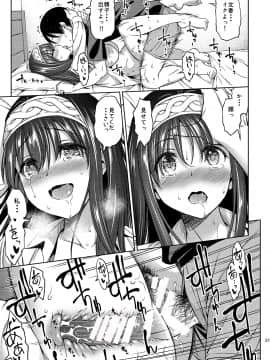 (C92) [ハンサム兄貴 (アスヒロ)] プルシアンブルーの肖像 (アイドルマスター シンデレラガールズ) [DL版]_21_17060021
