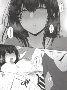 (C94) [フィーバー乳酸菌DX (きゅうのすけ)] 騒がし夜 (アイドルマスター シンデレラガール_011