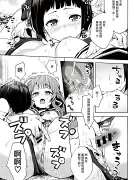 (城娘夢想7) [allo (長代ルージュ)] きょうもつよくなる。 (御城プロジェクト) [沒有漢化]_012